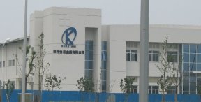 Suzhou Kuratani Metal Co.,Ltd.